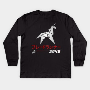 Blade Runner 2049 Origami Unicorn Katakana shirt Kids Long Sleeve T-Shirt